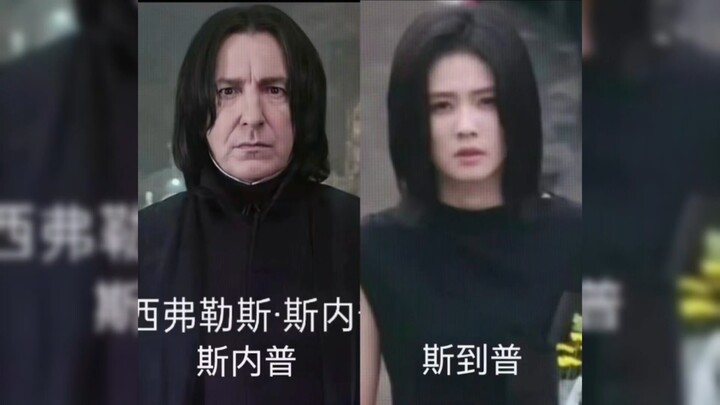 Cứu tôi với! Giờ thì ai còn phân biệt nổi Snape với ông chú tóc trắng nữa chứ?