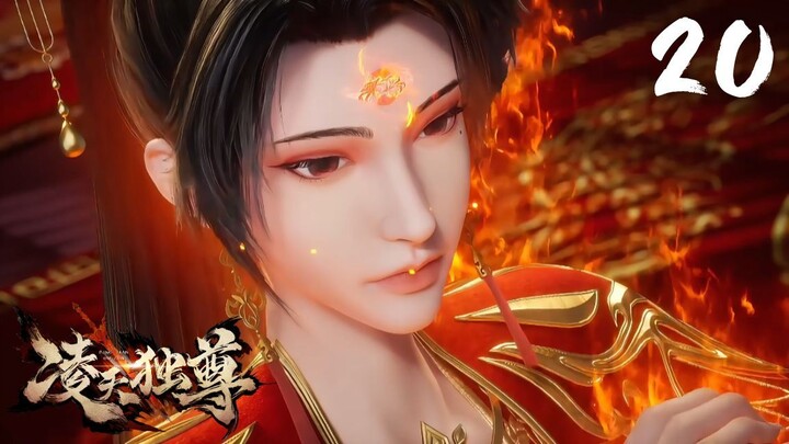 【หลิงเทียนจักรพรรดิเหนือสวรรค์】| Supreme Over the Sky EP 20 ซับไทย