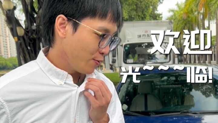 Nhân viên Haidilao chuyển nghề làm huấn luyện viên lái xe