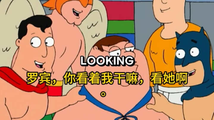 Gia đình hài hước phiên bản DC, toàn bộ thành viên đều được sinh ra