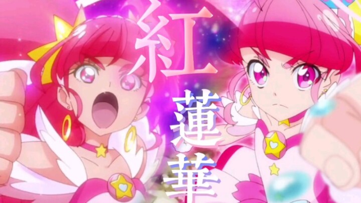 【MAD】星奈光势不可挡，星空天使火力全开！