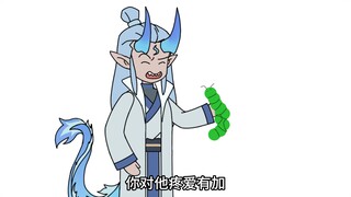 第一次给了一只虫？