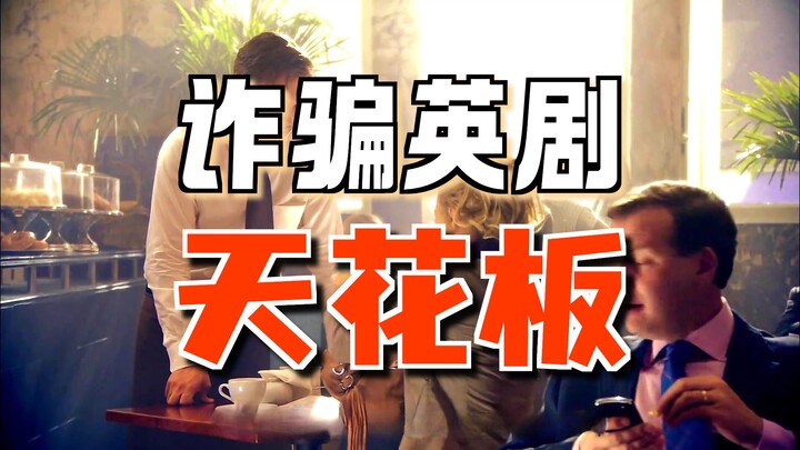 The “How Bold You Are Determines How Much the Land Yields” series—don’t even think about trying this