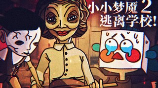 Explore the deepest part of the school! Discover that the students inside are all very crazy! And th