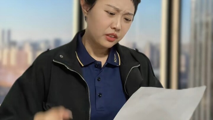 หยาบคายมาก!