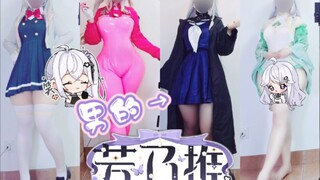 深夜趁未婚妻睡着起来拍女装