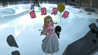 【الشخصية الخامسة】فتاة صغيرة رائعة تستخدم القنابل!