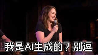 数字人：我不是假的！我的世界不是假的！ | 今年最惊悚AI作品！