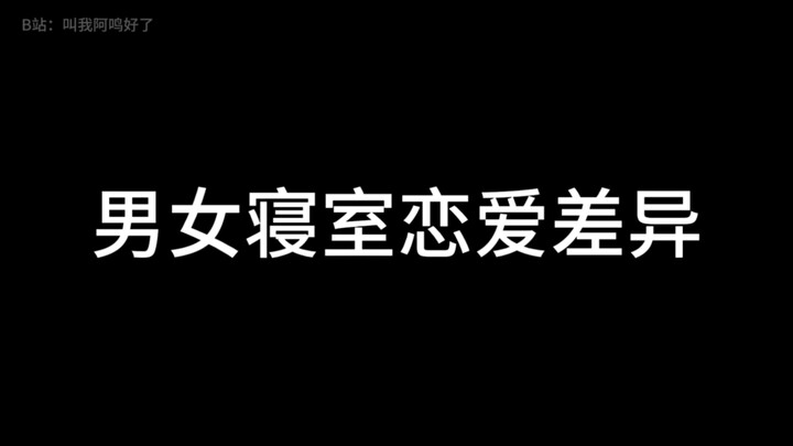 Thì cứ nói xem có thật không đi.