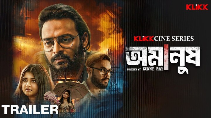Amanush | Official Trailer | Saurav Das | Subham Imam | Rupsha Chatterjee | Sunny Ray | KLiKK