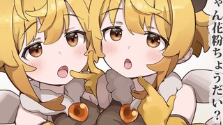 [คู่มือการชื่นชมสาวต่างดาว] Bee Girl และ Snail Girl