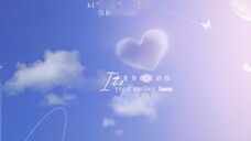 [Dynamic Lyrics Layout] You and Me - Min-ah｜"When you looked into my eyes, I knew how precious I was