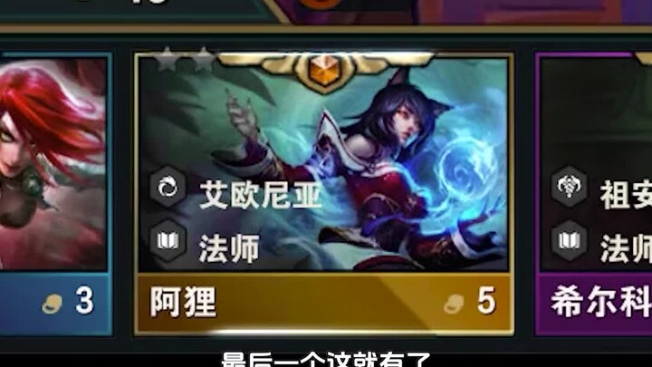 Three plus three plus three!