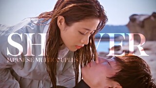 ✧˚‧ shower ∥ japanese multicouples