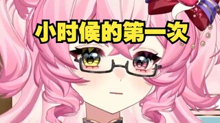香蕉皮的用法！第一次看的18+BL！【澳门V】