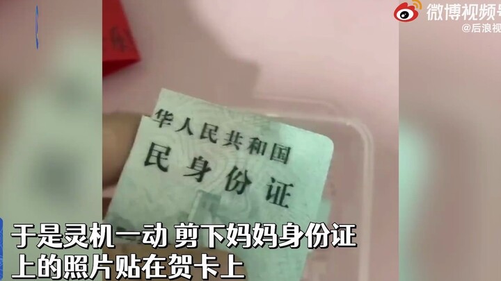 Surprise! Daughter sent her mother a birthday card without a photo, so she cut off a corner of her I