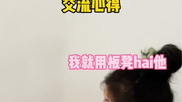 Pengalaman Mengasuh Anak