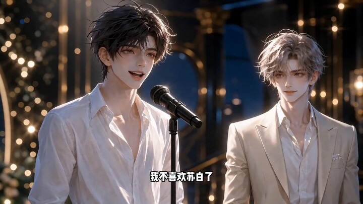 ตอนที่ 15: 【ข้ามไปอยู่ในนิยายแล้วถูกเจ้าพ่อตามคุ้มครอง】