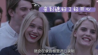 【skam第四季花絮】威廉女神cut3抱着女神一刻也不松手的威廉