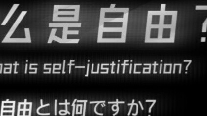 Apa itu kebebasan?