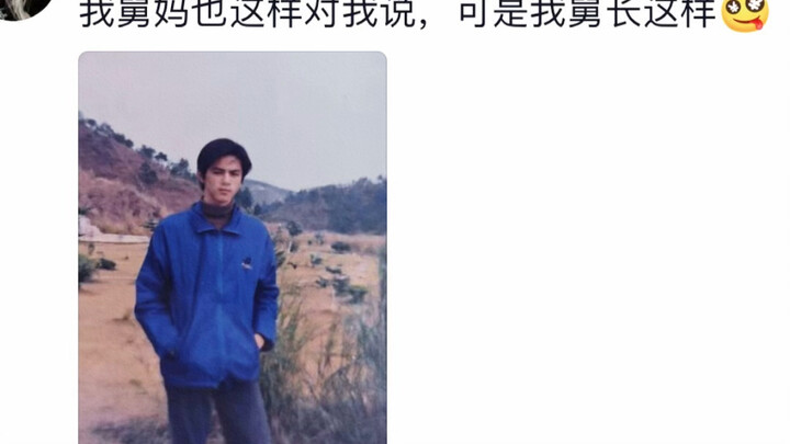 Mom: Find someone steady and reliable, don’t keep daydreaming about handsome guys. Dad: ?