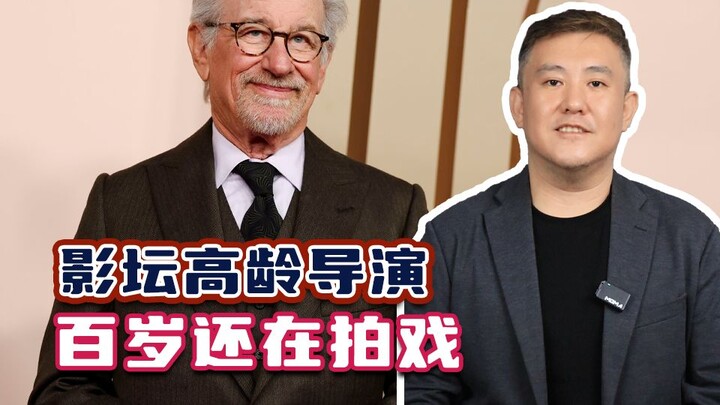 How crazy are some elderly directors? Some are still making films at 104 years old!