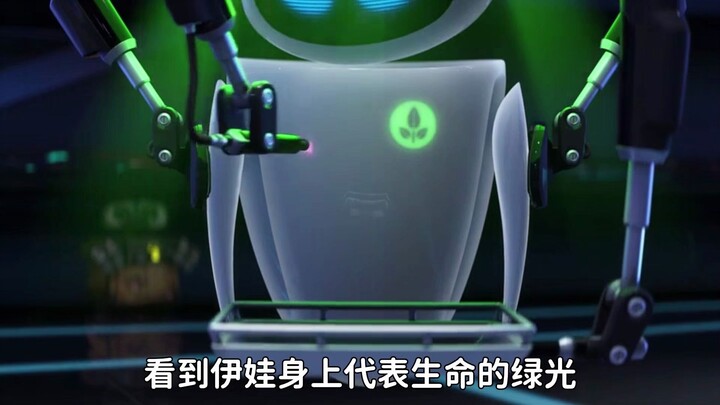 WALL-E 2: Humanity indulges in pleasure and forgets its homeland, while two robots rewrite the fate 