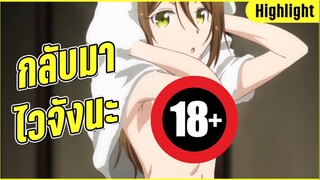 เซอร์วิสสาวๆ ของหมวดเตรียม 35