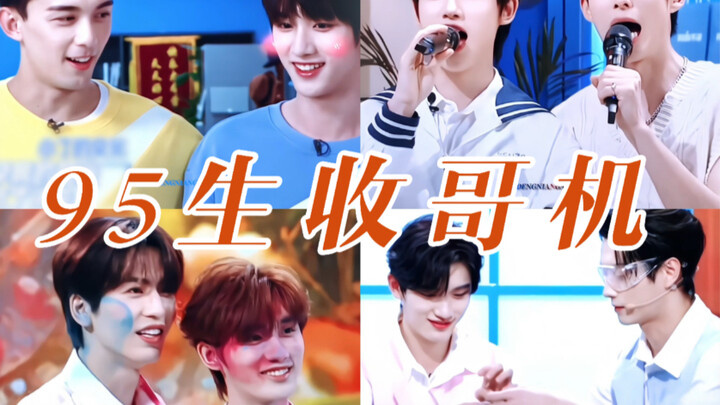 Who would have thought? The “big brother” that the ‘95-born stars of Chinese entertainment idolize i