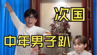 Tersesat ke pesta pribadi SVT