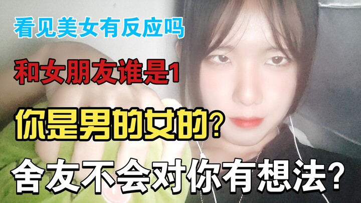 Membaca komentar dengan sopan: Apakah kamu