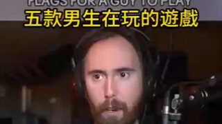 كيف تبدو الألعاب الشهيرة في نظر الفتيات اللواتي لا يلعبن؟ تقييم حاد من مستخدمي الإنترنت المشهورين