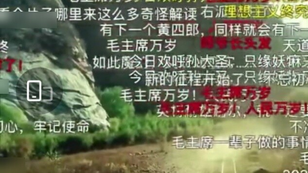 【Let the Bullets Fly】Translation Translation! What does it mean to start a prairie fire?