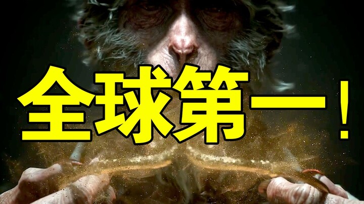 Game a smash hit! “Black Myth: Wukong” tops the global best-seller charts! The total runtime of all 