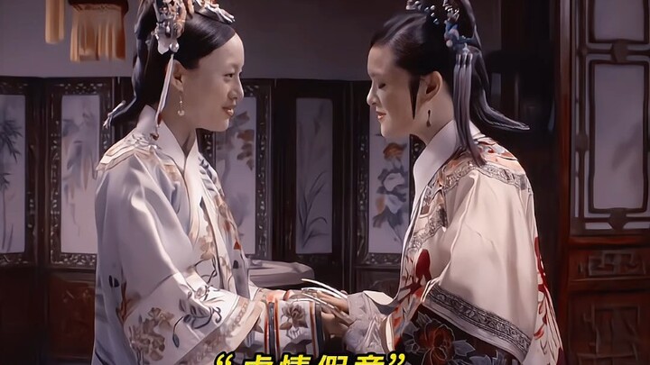 真正的好姐妹之间，是不用行礼的呢