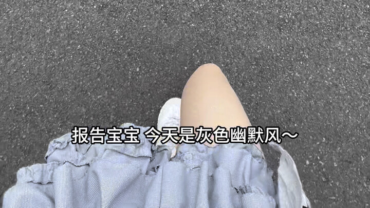 TL;DR: Today’s outfit is here, with a face reveal!! And some cute pouting—hehehe (˵¯͒〰¯͒˵)