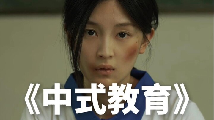 “Chinese Education” – When Will the Caged Bird Fly?