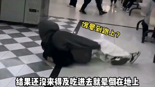 我就在想，低血糖的人不能随身带点糖吗