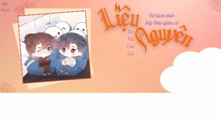 [Vietsub] Kịch truyền thanh "Liệu nguyên" - Bất Vấn Tam Cửu || Ngoại truyện: Sếp Đào giàu có