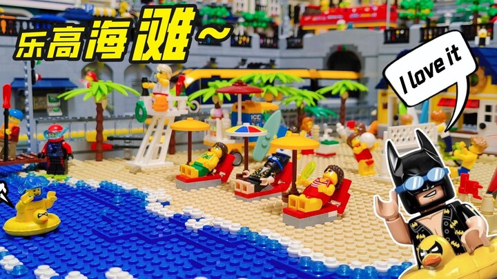 来乐高海滩度假啦，60153人仔补充装真的太棒了~