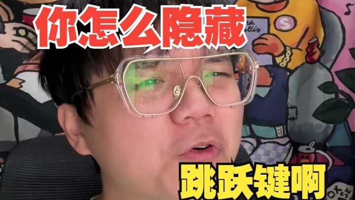 【Lelucon】“Bagaimana caranya menyembunyikan tombol lompat di Honkai: Star Rail ini?”