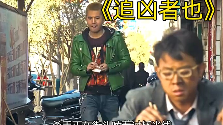 لأنني شاهدت الفيلم كله من مقطع واحد فقط