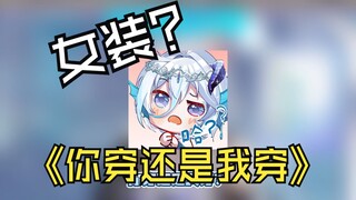 狗娘们又给我整活！！！