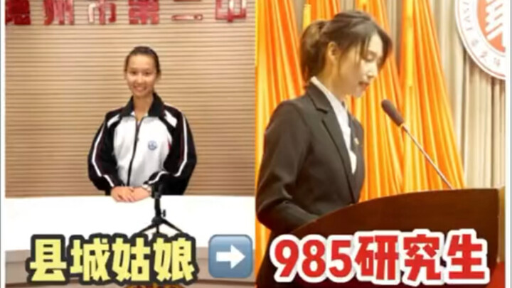 سجلي خلال سنواتي الأربع في الجامعة: الحفاظ على مقعد الدراسات العليا، الحب، المسابقات، والدراسة