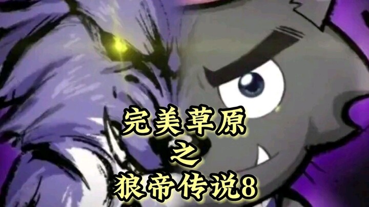 他化自在,化岁月,化万古