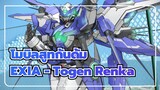[โมบิลสูทกันดั้ม/MMD] EXIA - Togen Renka