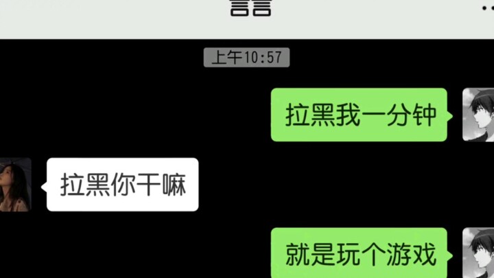 这个暑假已不在相信任何人