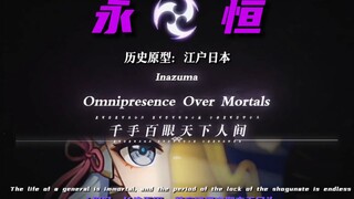 Genshin Impact's "Seven Kingdoms" culture and prologue: Which kingdom do you most yearn for? (Source