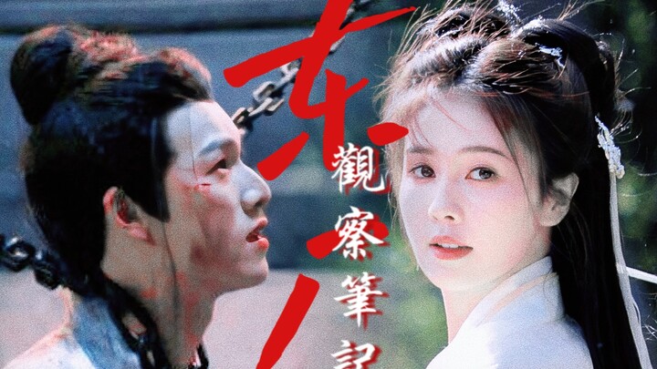 “ข้าเฝ้ามองหงส์เศร้าผ่านหน้าต่าง เหมือนแหงนมองเวทีฤดูใบไม้ผลิ” “เสียงใบไม้ร่วงเพียงหยิบมือ รบกวนความ