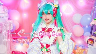 ☆Dance Cover ☆ぐーぐー☆Guu Guu (Hatsune Miku) 15th Anniversary x Strawberry 🍓 cosplay